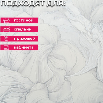 Обои 11077-03 Артекс Глянец