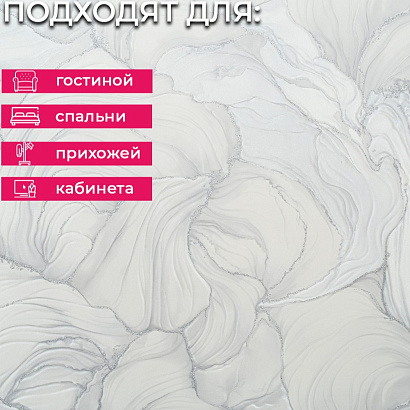 Обои 11077-03 Артекс Глянец Артекс коллекция Глянец производства РОССИЯ в интернет-магазине Обоитрейд