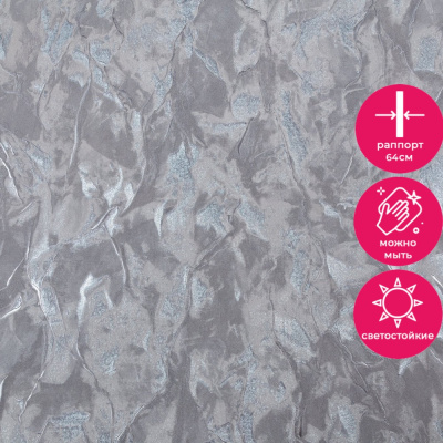 Обои PL72288-44 Палитра Bergamo