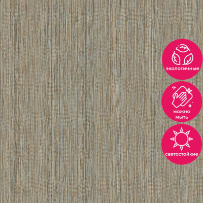 Обои LV 1525 Grandeco Level Two