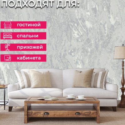 Обои 9232-11 Monte Solaro Akturu