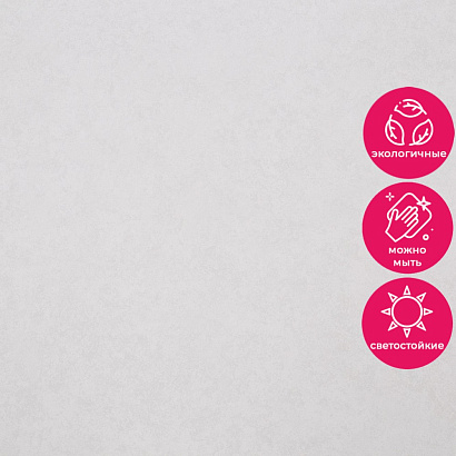 Обои HC72276-24 Home color Barelief Home color коллекция Barelief производства РОССИЯ в интернет-магазине Обоитрейд