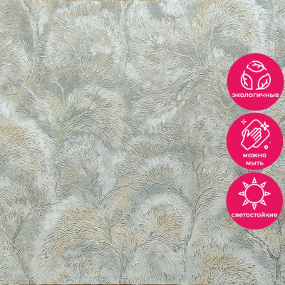 Обои ER2208 Wiganford Fusion