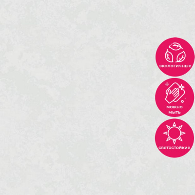 Обои R157013 Grandeco Secret