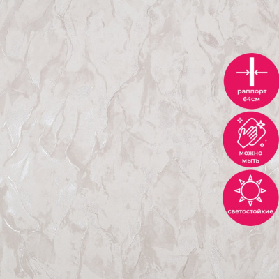 Обои PL72288-22 Палитра Bergamo