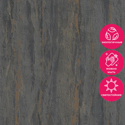 Обои 35056 Marburg City Charm