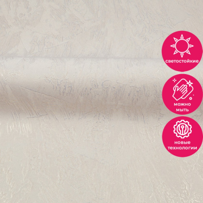 Обои VV72126-28 VOG Marco