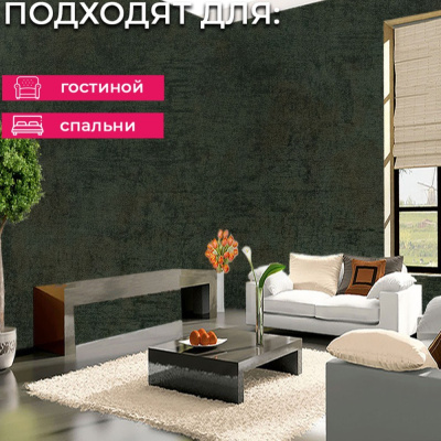 Обои 5096-16 Bernardo Bartalucci Coco Art