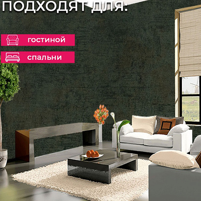 Обои 5096-16 Bernardo Bartalucci Coco Art Bernardo Bartalucci коллекция Coco Art производства Италия в интернет-магазине Обоитрейд