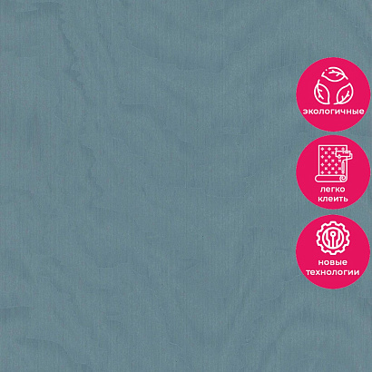 Обои 35207 Marburg Lava Marburg коллекция Lava производства Германия в интернет-магазине Обоитрейд