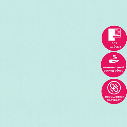 Обои HC71822-67 Home color Monochrome / Racing Team Home color коллекция Monochrome производства РОССИЯ в интернет-магазине Обоитрейд