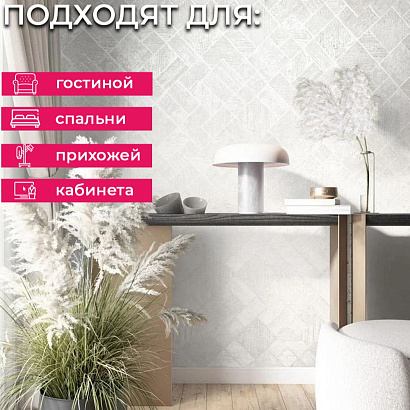 Обои 35412 Marburg Ritus Marburg коллекция Ritus производства Германия в интернет-магазине Обоитрейд