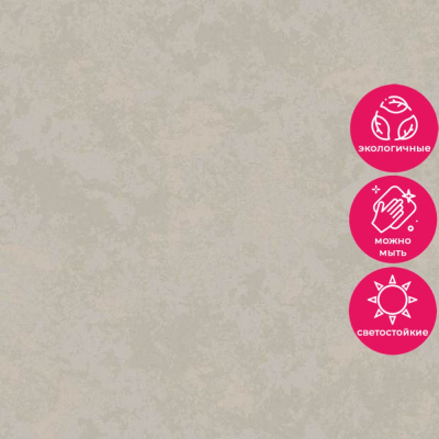 Обои R157022 Grandeco Secret