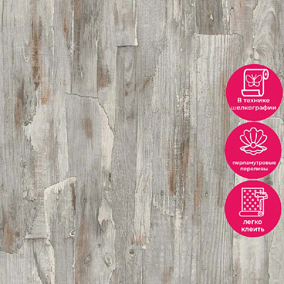 Обои A62801 Grandeco Ciara Grandeco коллекция Ciara производства РОССИЯ в интернет-магазине Обоитрейд