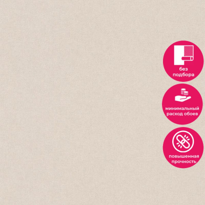 Обои UR1007 Grandeco Universe 2022/ Universe 4 / Infinity 3