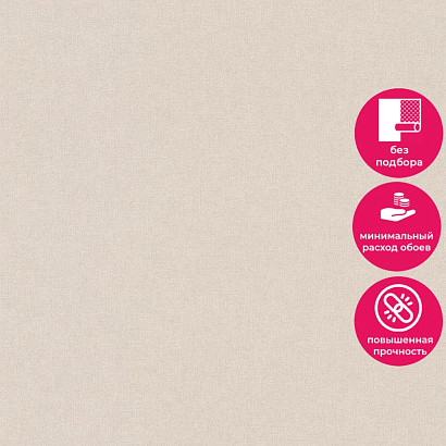 Обои UR1007 Grandeco Universe 2022/ Universe 4 / Infinity 3 Grandeco коллекция Universe 2022 производства Бельгия в интернет-магазине Обоитрейд