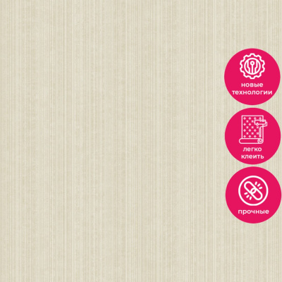 Обои LV 1309 Grandeco Level Two