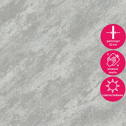 Обои 35221 Marburg Lava Marburg коллекция Lava производства Германия в интернет-магазине Обоитрейд