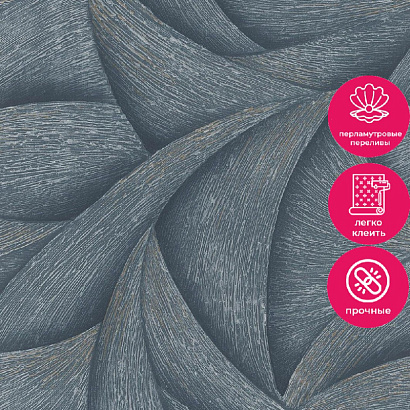 Обои 35407 Marburg Ritus Marburg коллекция Ritus производства Германия в интернет-магазине Обоитрейд