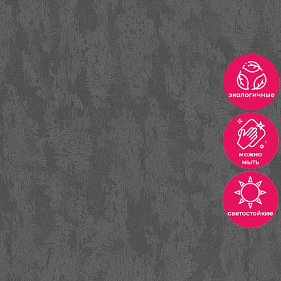 Обои 35030 Marburg City Romance / City Charm /Selection Marburg коллекция City Romance производства Германия в интернет-магазине Обоитрейд