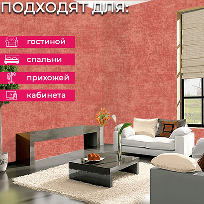 Обои A53713 Grandeco Ciara Grandeco коллекция Ciara производства РОССИЯ в интернет-магазине Обоитрейд