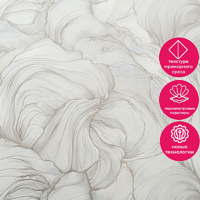 Обои 11077-04 Артекс Глянец Артекс коллекция Глянец производства РОССИЯ в интернет-магазине Обоитрейд