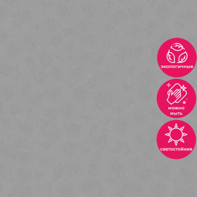 Обои R145103 Grandeco Secret