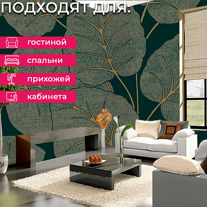 Обои A63502 Grandeco Ciara Grandeco коллекция Ciara производства РОССИЯ в интернет-магазине Обоитрейд