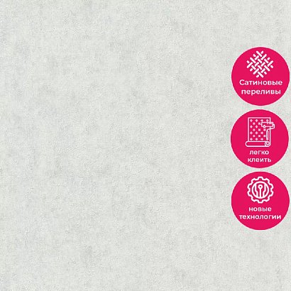 Обои A33710 Grandeco Beatrix / Anastasia / Infinity 3 Grandeco коллекция Beatrix производства РОССИЯ в интернет-магазине Обоитрейд