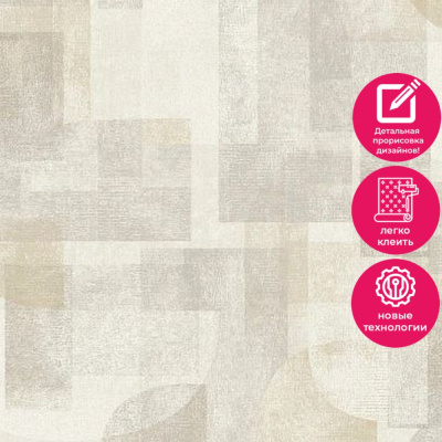 Обои PH 3504 Grandeco Perfect Harmony