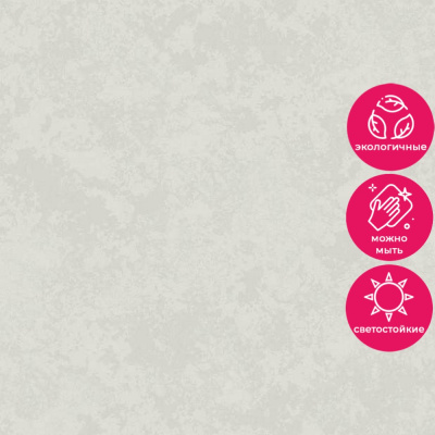 Обои R157002 Grandeco Secret