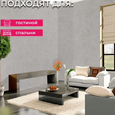 Обои 5099-8 Bernardo Bartalucci Coco Art