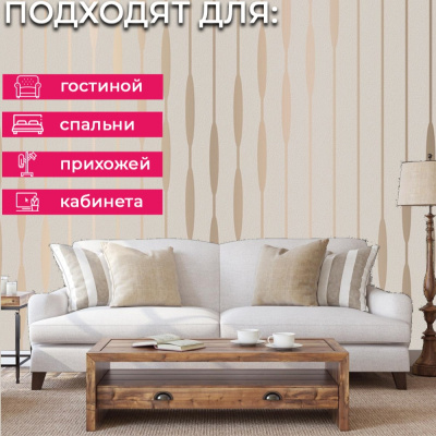 Обои 70569-24 R аспект Гарвард