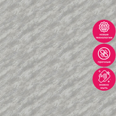 Обои 34901 Marburg Eclectic