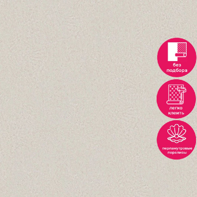 Обои 35447 Marburg Aura /Selection