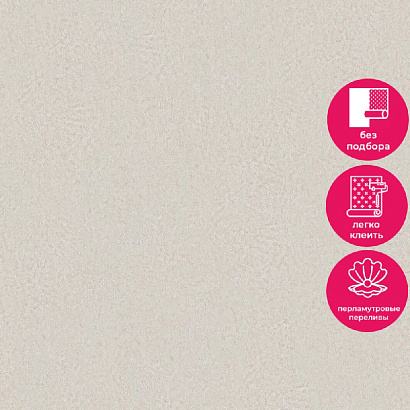 Обои 35447 Marburg Aura /Selection Marburg коллекция Aura производства Германия в интернет-магазине Обоитрейд