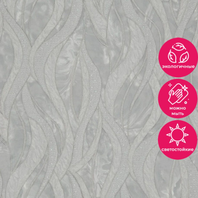 Обои R28002 Fipar Grand Classic