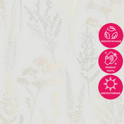 Обои UI 3206 Grandeco Universe 5