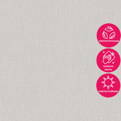 Обои AT1009 Grandeco Atmosphere