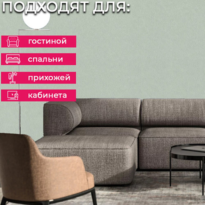 Обои 980356 Rasch Fresh Up Rasch коллекция Fresh Up производства Германия в интернет-магазине Обоитрейд