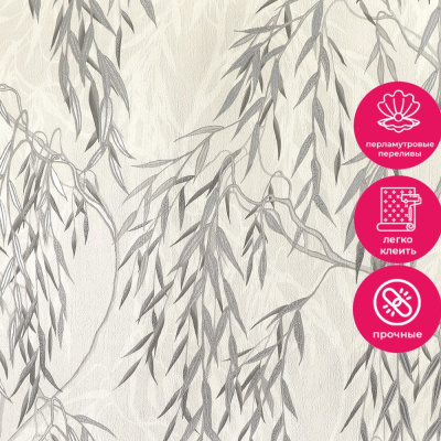 Обои E201701 Solo Willow