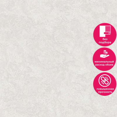 Обои R135127 Grandeco Oasis / Infinity 3 / Voyage