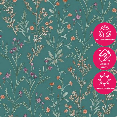 Обои PH 3209 Grandeco Perfect Harmony