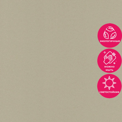 Обои JF1214 Grandeco Jungle Fever / Ciara / Asperia