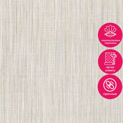 Обои 80641 Prima Italiana Colomba