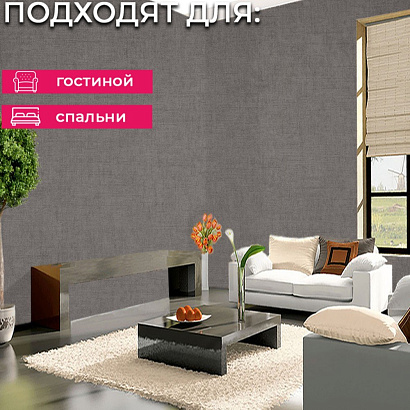 Обои 5101-14 Bernardo Bartalucci Coco Art Bernardo Bartalucci коллекция Coco Art производства Италия в интернет-магазине Обоитрейд