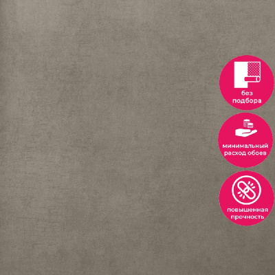 Обои 5096-21 Bernardo Bartalucci Coco Art