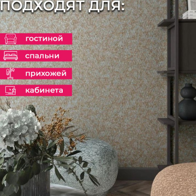 Обои 35439 Marburg Aura