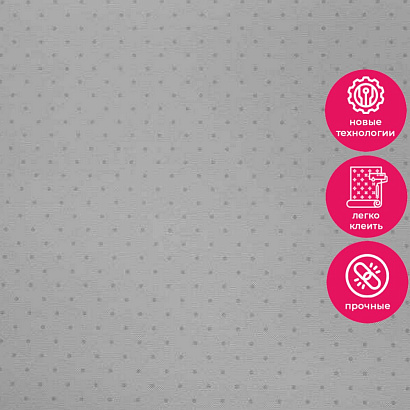 Обои 54434-2 Andrea Rossi Spectrum Trend Andrea Rossi коллекция Spectrum Trend производства Италия в интернет-магазине Обоитрейд