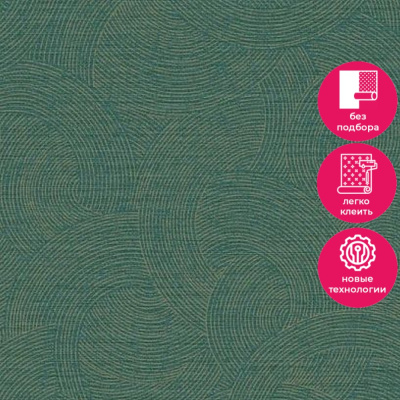 Обои PH 3309 Grandeco Perfect Harmony